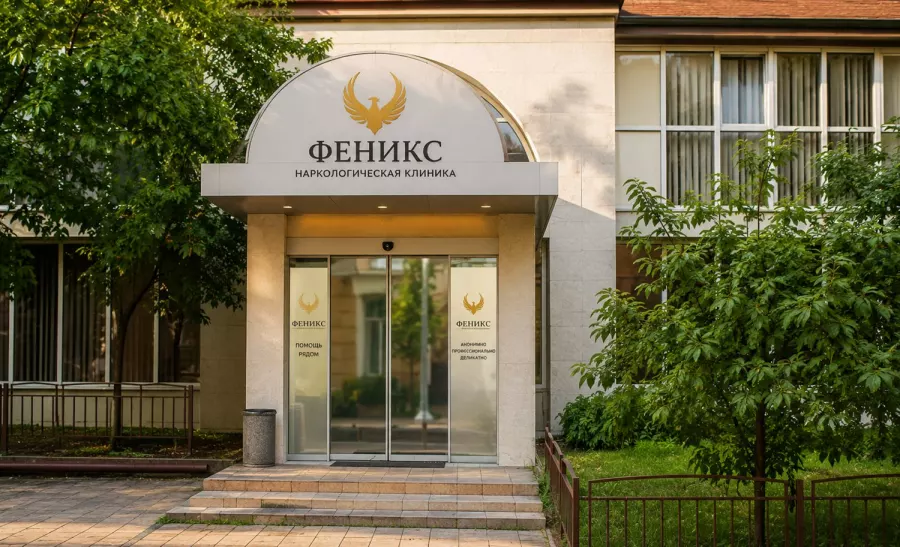 Вход в наркологическую клинику «Феникс» в Шацке